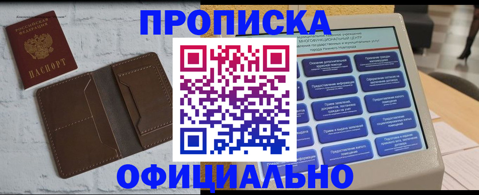 временная регистрация поиск в Гаврилов-Яме