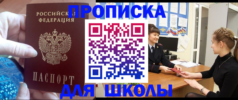 временная регистрация адрес в Гаврилов-Яме