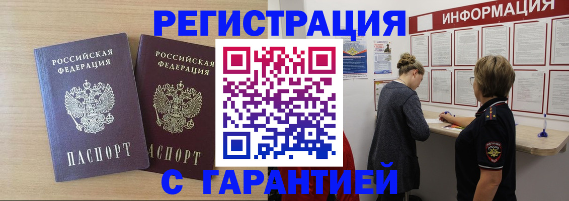 форма 3 в Гаврилов-Яме