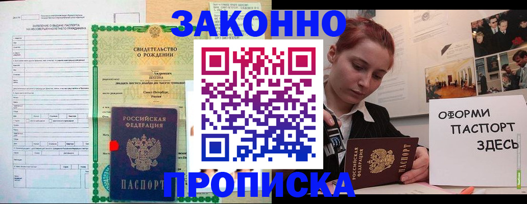 временная регистрация поиск в Гаврилов-Яме